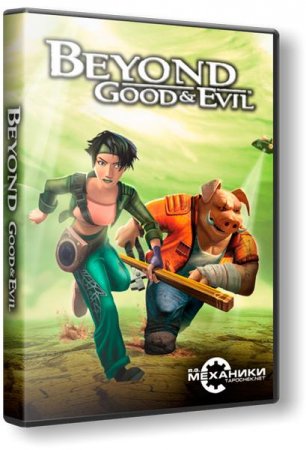 Beyond Good & Evil /      (2003/RUS/RePack  R.G. )