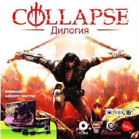 Collapse  (2008-2010/RUS/Lossless RePack by Rockman)
