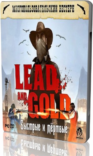   , Lead and Gold 2011