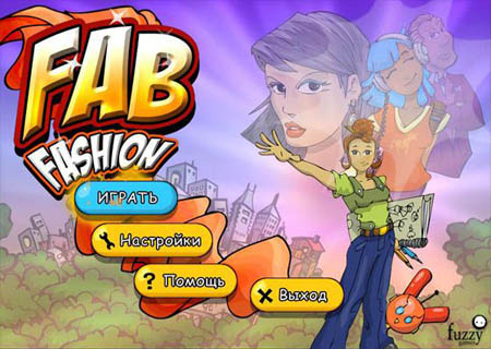 Fab Fashion (PC/2012/RU)