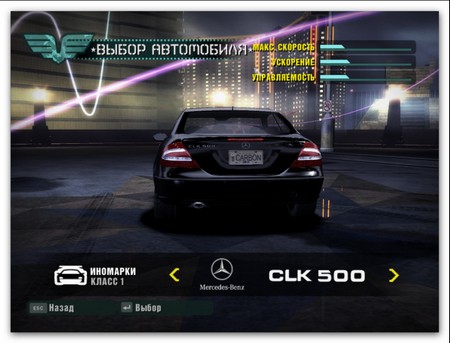 Need for Speed: Carbon Collector's Edition (2006/Rus/Repack)