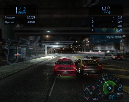 Need For Speed 6 Mod Version (Ver. 1.2)