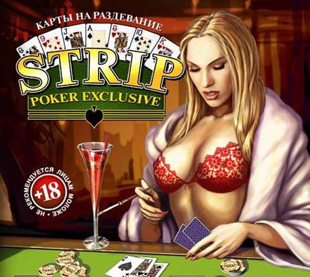 Strip Poker: Passion and cards ()