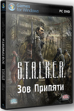 S.T.A.L.K.E.R.: Call of Pripyat 1.6.02 RePack Black Steel