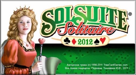 SolSuite 2012 12.01 + Rus + Graphics Pack 12.01