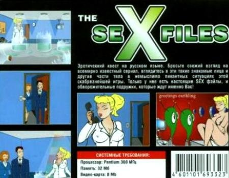 The Sex Files (RUS)