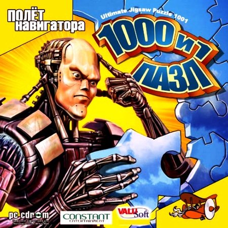 1000  1  / Ultimate Jigsaw Puzzle 1001 (2006)