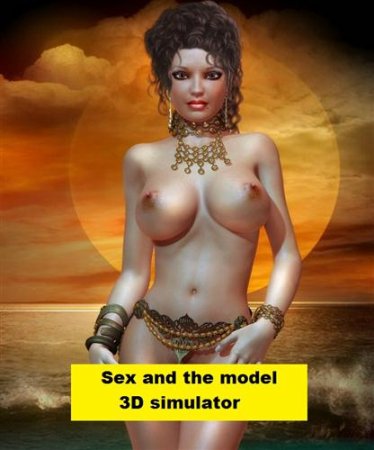 Sex and the model /  
