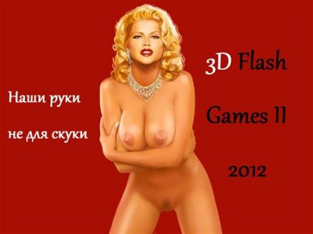      / 3D Flash-Games_II()