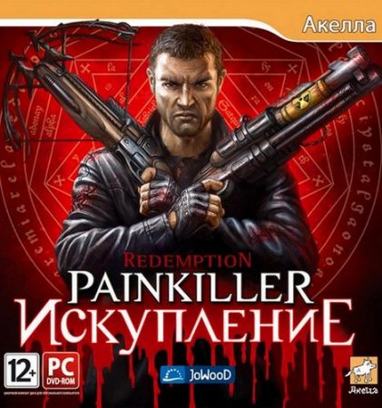 Painkiller: Redemption (2011/RUS/Rip  ReWan)