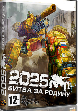 2025: Battle for Fatherland (RePack Donald Dark/RU)