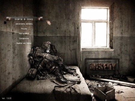 S.T.A.L.K.E.R.: Call of Pripyat - MISERY (2012/ENG/RUS)