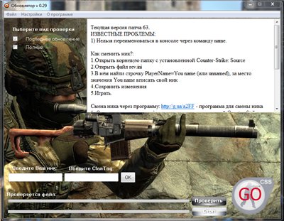 Counter-Strike Source -  +  [  v1.0.0.66 Non-Steam] (2011)