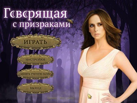 Ghost Whisperer /    1.0 (2011/RUS/ENG/RePack)