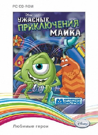  .    / Monsters, Inc.. Grim Adventures of Mike (2006/RUS)