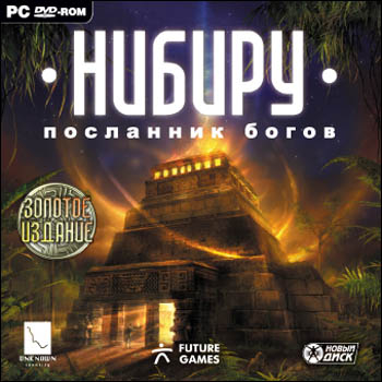 .  .   / Nibiru: Messenger of the Gods (2005/ /RUS)
