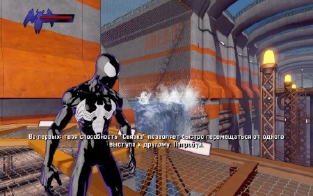 Spider-Man: Shattered Dimensions (2010/PC/RePack by )