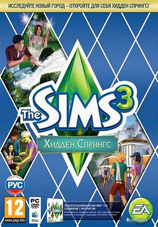The Sims 3: Hidden Springs (PC/2012/RUS)