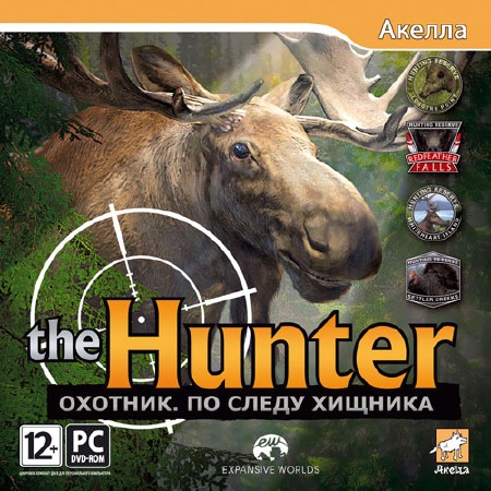 The Hunter:  -    (2012/RUS)