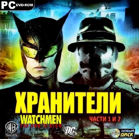 .  1  2 / Watchmen: The End Is Nigh. Part 1 and 2 (2009/RUS/ENG/RePack)