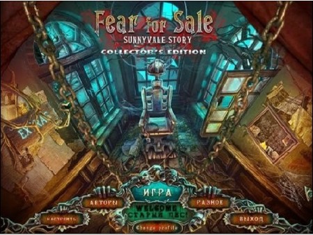    2 Fear for Sale 2 (2011)