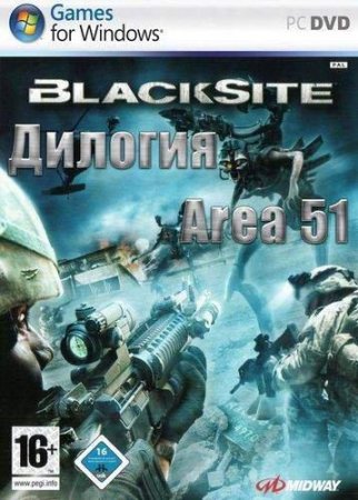 Area 51 + Blacksite: Area 51 (2005-2007/Rus/Eng) Lossless RePack  R.G. Origami