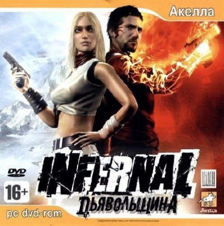 Infernal:  / Infernal: Hell's Vengeance v.1.1 (2007/RUS/ENG/RePack  R.G. UniGamers)
