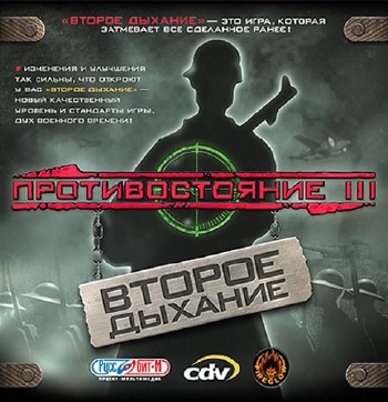  3:   -   (2002/PC/Rus)