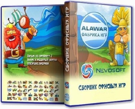   Alawar  nevosoft ( 01.03.2012) (RUS)