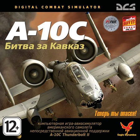 DCS: A-10C    / DCS: A-10C Warthog 1.1.1.1 (2011) PC