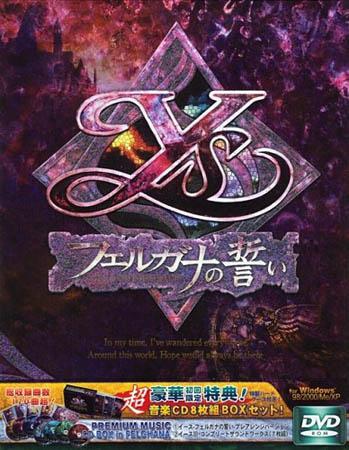 Ys: The Oath in Felghana (PC/2012)