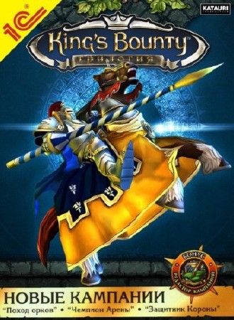 King's Bounty - Platinum Edition (2008-2010/Rus/Eng/PC) RePack  Seraph1