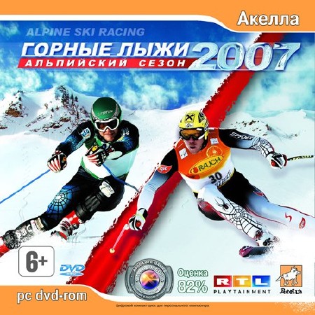 Alpine Ski Racing 2007 /  :   2007 (2007/RUS/L)