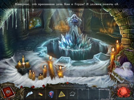  .   / Living Legends: Ice Rose (2012/RUS)