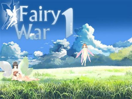 Fairy war 1 ,2/   1,2