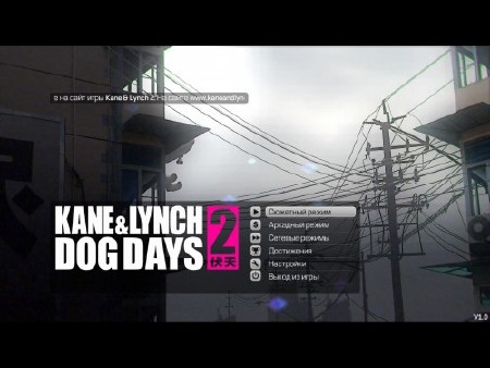 Kane Lynch 2: Dog Days (2010/PC/RUS/ENG/RePack  R.G. Shift)