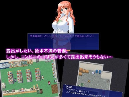 Public exposure / Kouzen roshutsu RPG (2012/JP/PC)