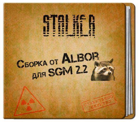 S.T.A.L.K.E.R.:  - SGM 2.2   (2012/PC/RUS)