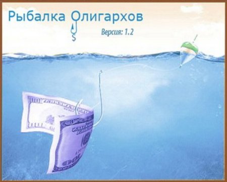   1.2 (2012) Rus