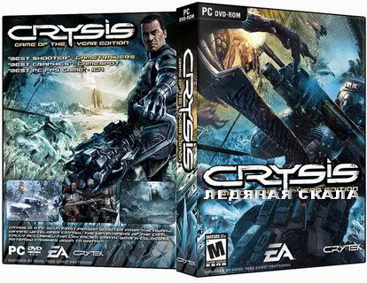 Crysis:   / Crysis: Cold Mountain (PC/RUS)