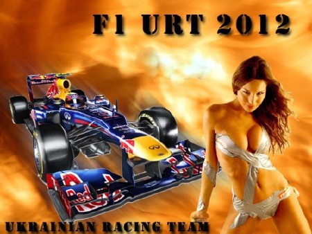F1 URT 2012  V2.0 (Rus/Eng)