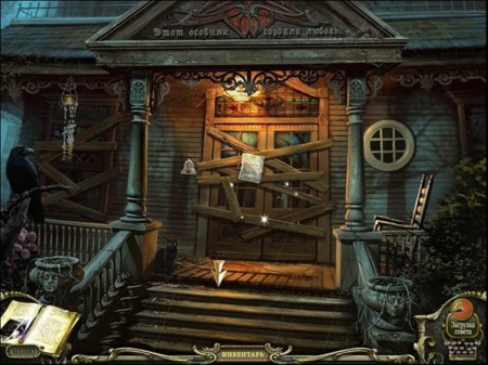   .    / Mystery Case Files: Return to Ravenhearst ( PC) 2012