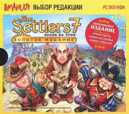 The Settlers 7: Deluxe Gold Edition + DLC (Full RU)