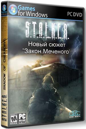 S.T.A.L.K.E.R.: - AVS     (2012/Repack)