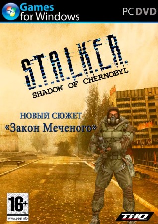 S.T.A.L.K.E.R.: Shadow of Chernobyl - AVS  :   (PC/RUS/RePack  SeregA_Lus) 2012