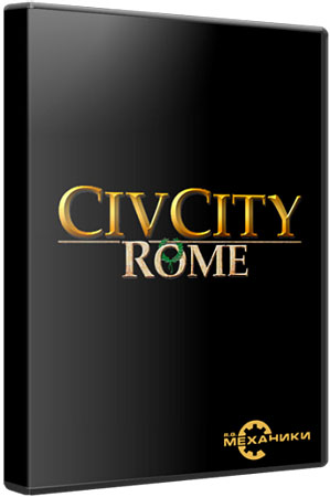 CivCity: Rome (RePack /RU)