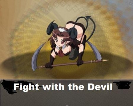 Fight with the Devil /   