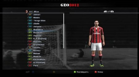 Geo 2012 Final Version 3.0 (PES 2012/RUS)+Patch