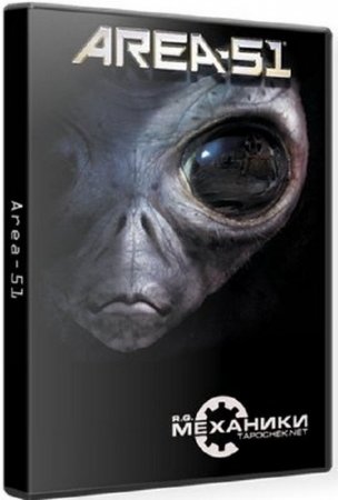 Area 51: Dilogy (2005-2007/RUS/ENG/RePack  R.G. )