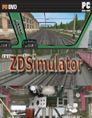 ZD Simulator /     v4.9 (Rus) 2012